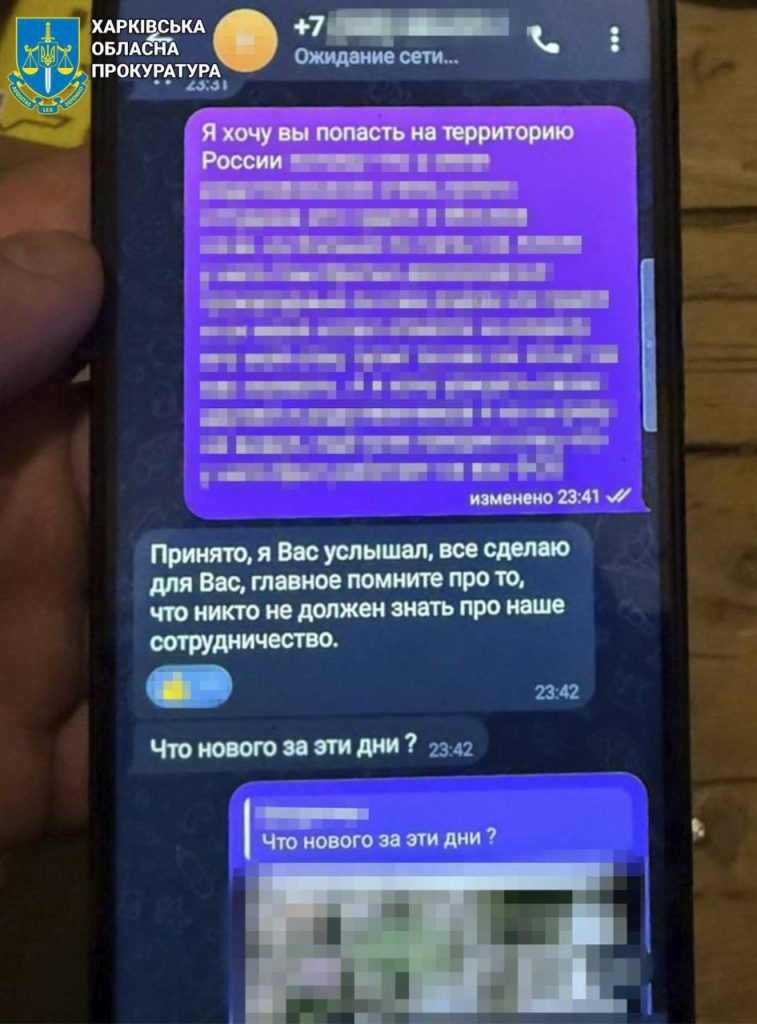 агента ФСБ посадили в Харькове