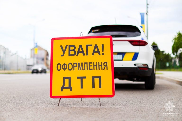 ДТП в Харькове: водитель, вероятно, был под наркотиками