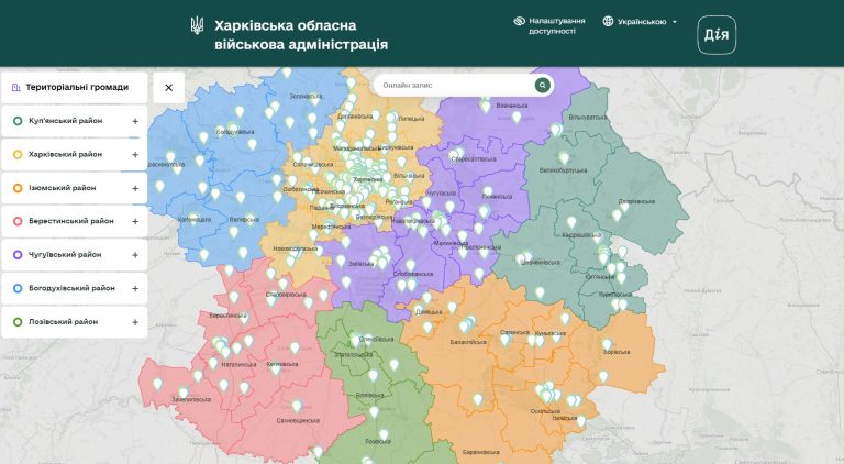 Где жителям Харьковщины получить соцуслуги: посмотреть можно на карте