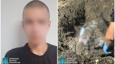 17-летний харьковчанин убил парня и расчленил на глазах у девушки — следствие