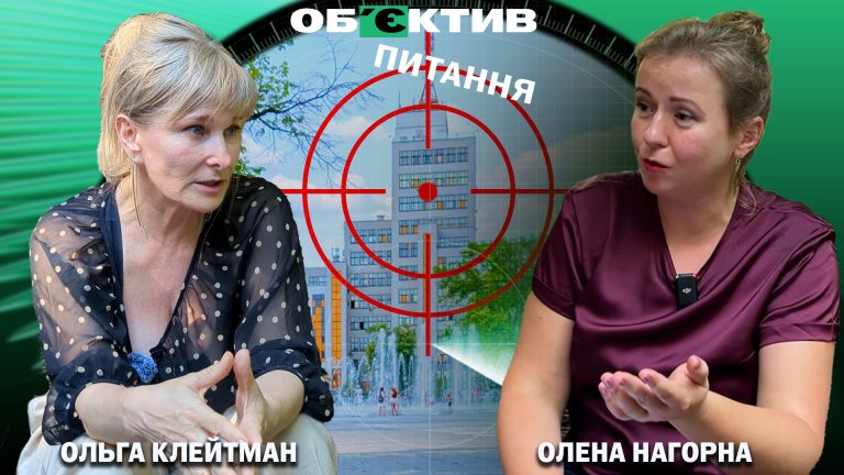«Фостер – космонавт»: архітекторка Ольга Клейтман – про майбутнє Харкова 📹