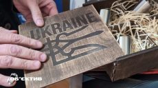 Рюмки создают из гильз, сумки — из баннеров: чудеса переработки в Харькове 📹