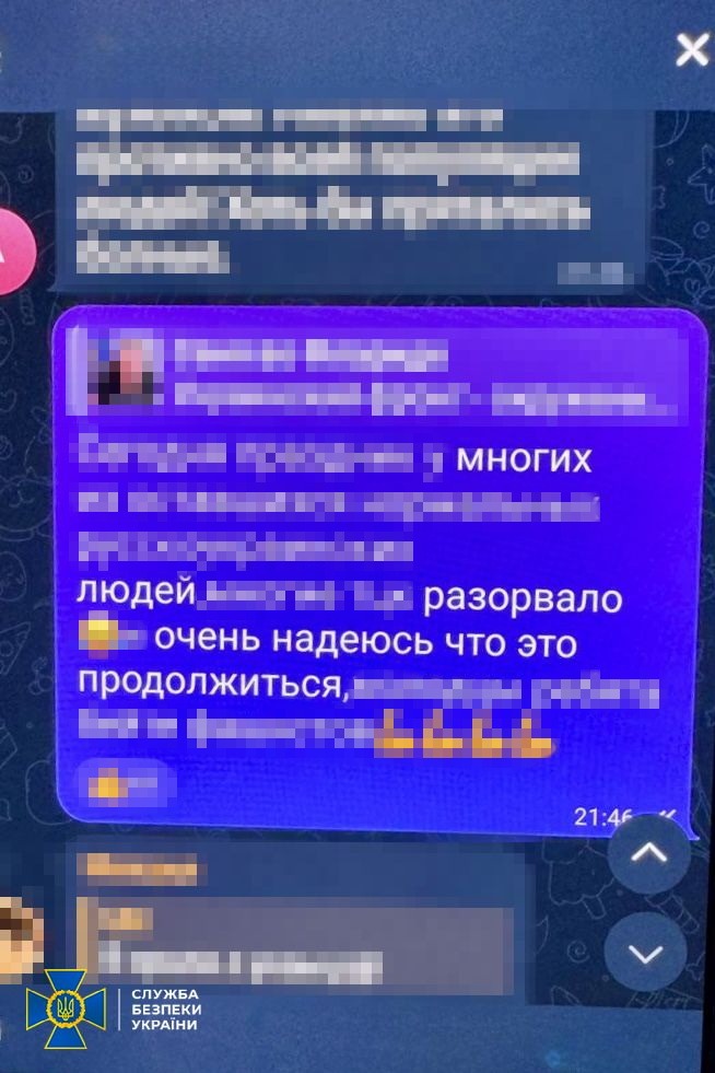 переписка наводчика ракет на Харьков 2