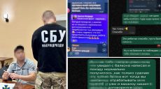 «Много людей разорвало. Надеюсь, это продолжится» — харьковчанина подозревают