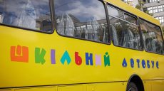 Новые школьные автобусы получила Харьковщина: каким лицеям передали (фото)