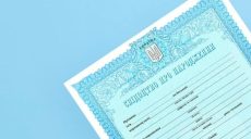 Пустят ли с ламинированными документами за границу: разъяснение для харьковчан