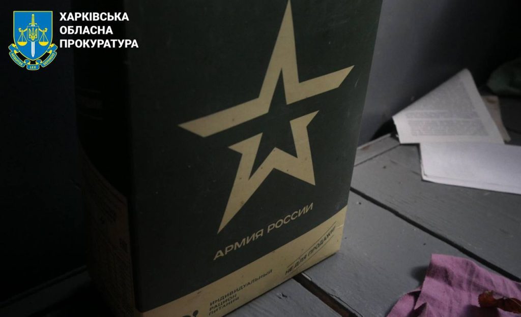 пыточная в Купянске