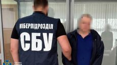 15 лет за решеткой получил российский шпион, работавший в Укртелекоме