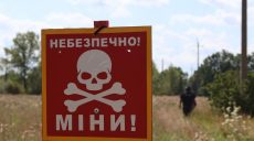 Косил траву и подорвался: ЧП произошло на Харьковщине