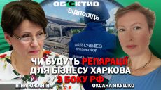 Почему бизнес Харькова не спасут кредиты «5-7-9» и гранты – мнение нардепа