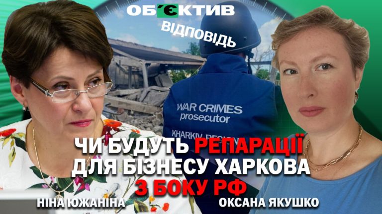 Почему бизнес Харькова не спасут кредиты «5-7-9» и гранты – мнение нардепа