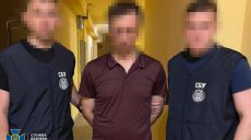 В Харькове готовились подорвать госучреждения: под подозрением – лаборант вуза