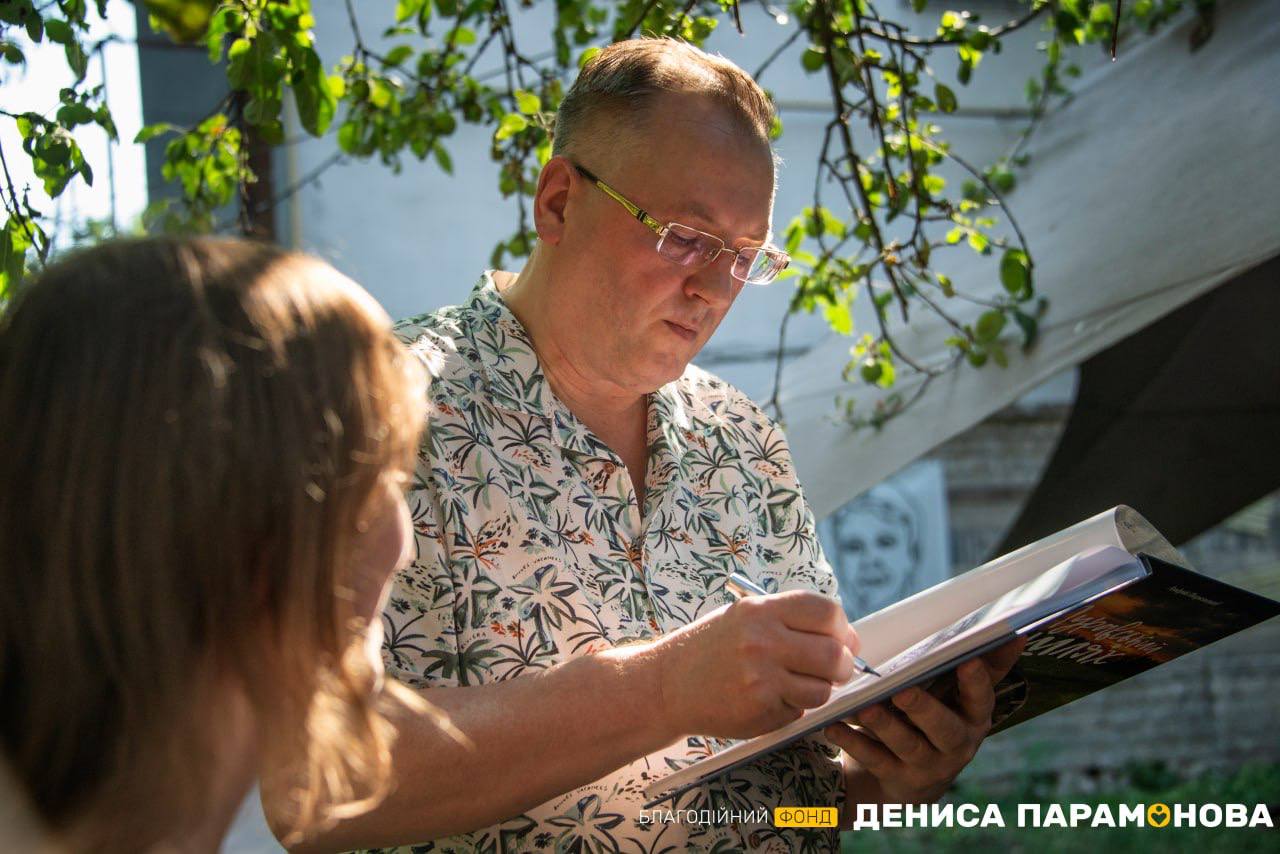 презентация книги Муравский шлях 3