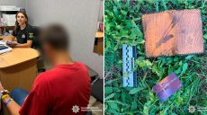 В Харькове ограбили 80-летнюю женщину: обидчик предложил ей помощь