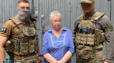 46-летнюю жительницу Харьковщины подозревают в работе на разведку РФ