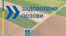 Землю на Харьковщине отобрали у граждан РФ, получивших наследство
