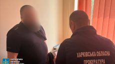 Инвалидностью за $7000 торговали в Харькове