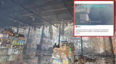 Продукты, горящие в Васищево, пропаганда РФ пытается выдать за БпЛА (видео)
