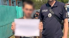 Підліток зі скутером втік з дому на Харківщині