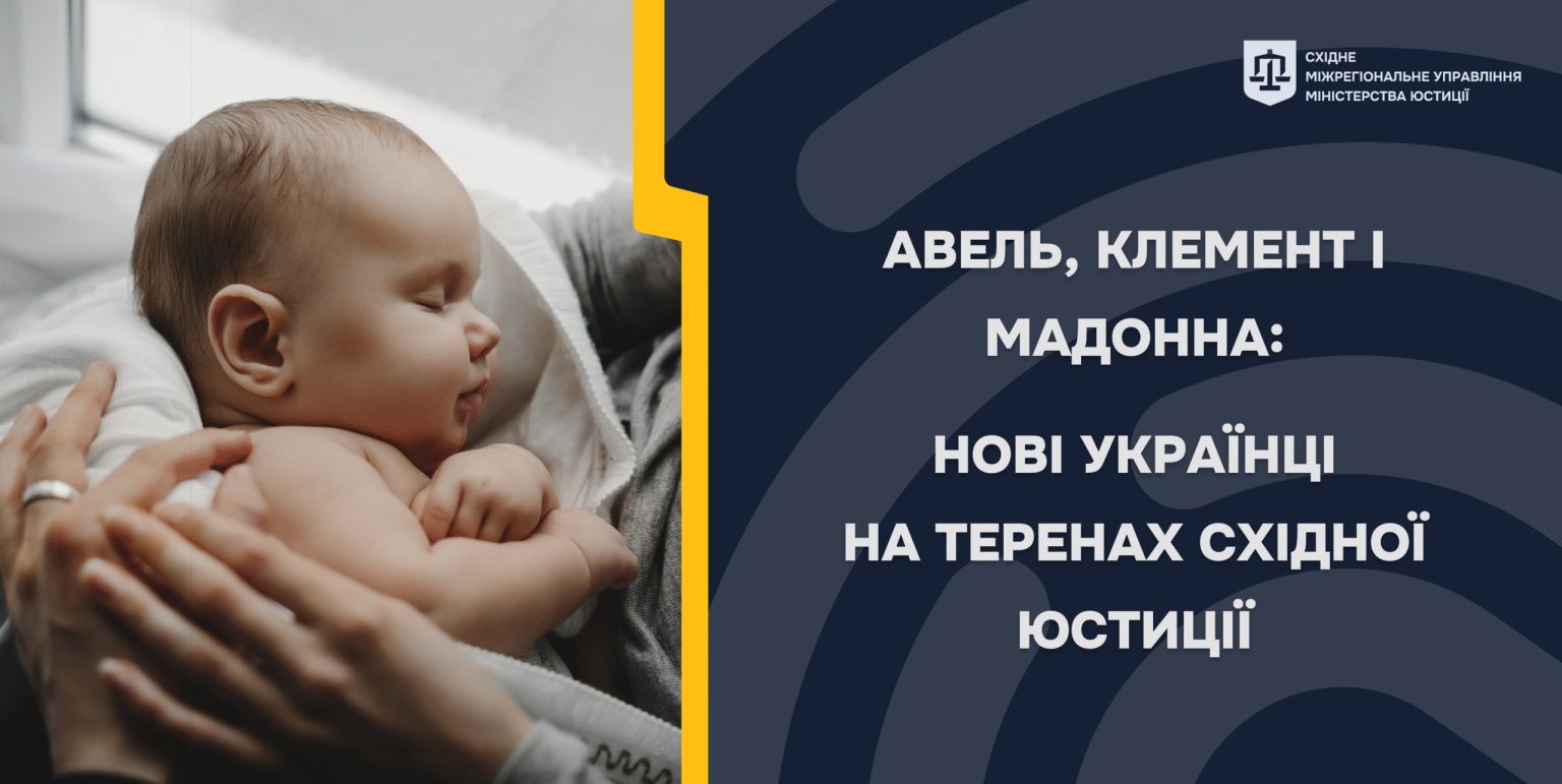 Более 3,5 тысячи детей родилось на Харьковщине с начала года: как их назвали