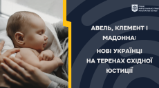 Более 3,5 тысяч детей родилось на Харьковщине с начала года: как их назвали