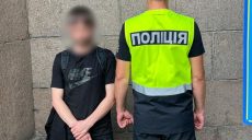 Мужчину, помочившегося на здание полиции в Харькове, разыскали