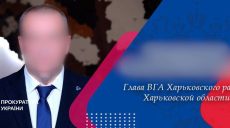 Суд рассмотрит дело депутата из Липцев, работавшего на РФ – прокуратура