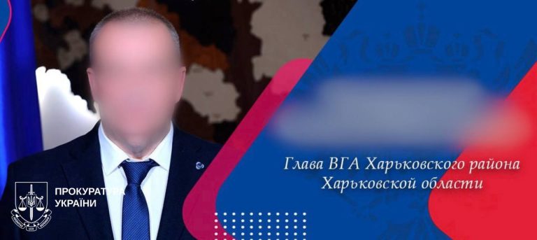 Суд рассмотрит дело депутата из Липцев, работавшего на РФ – прокуратура