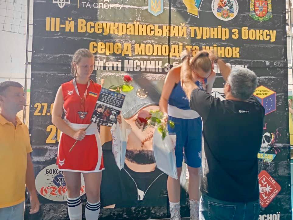 Боксерша Ступакова,