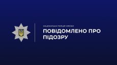 Получала деньги умершего знакомого: пенсионерке грозит восемь лет тюрьмы