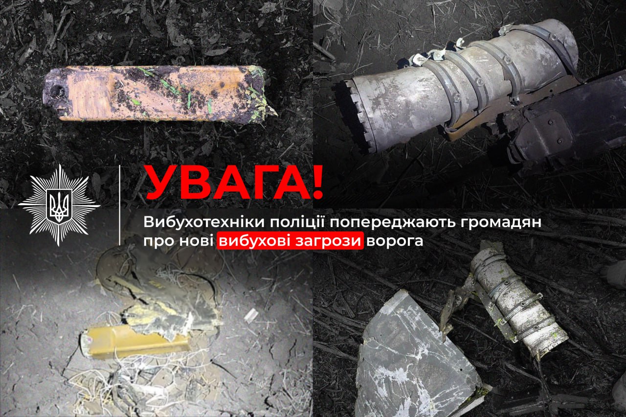 Прежде всего касается водителей: копы предупредили о новых взрывных угрозах РФ