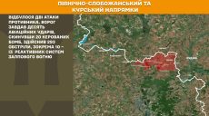Генштаб: 12 боев зафиксировали на Харьковщине, где наступал враг
