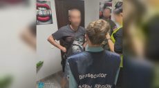 Командировка за 25 тысяч $: подозрение за помощь в побеге получил мужчина