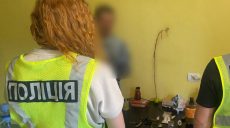 На Дергачівщині спіймали закладника: що копи знайшли в нього вдома