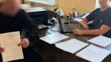 Оправдывал РФ и навязывал любовь ко врагу местным: кого подозревают