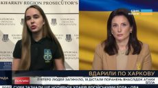 Личности погибших в Харькове будут устанавливать при помощи ДНК-экспертизы