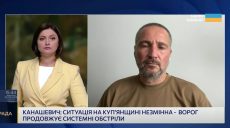 О проблемах с эвакуацией на Купянщине рассказал Канашевич