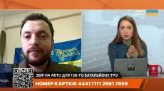 «С удивлением узнал, что у РФ уже почти заблокирован Купянск» — Трегубов 📹