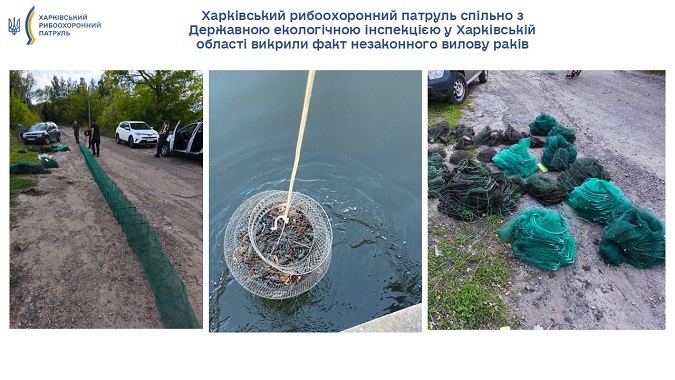 словил раков на Харьковщине
