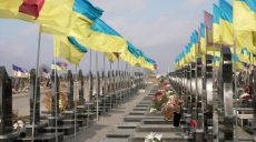 Увековечение памяти воинов: какую программу утвердили харьковские депутаты