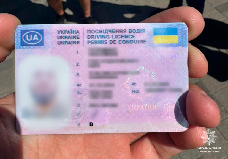 Купил за 11 тысяч грн: водитель с фальшивыми правами попался копам в Харькове