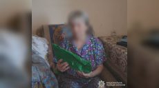 «Думала, что это мой конец»: на пожилую мать воина ВСУ напали на Харьковщине