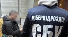 Идеологический сторонник рашизма из пригорода Харькова получил семь лет — СБУ