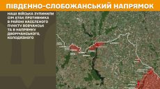 Где шли бои в Харьковской области – информация Генштаба