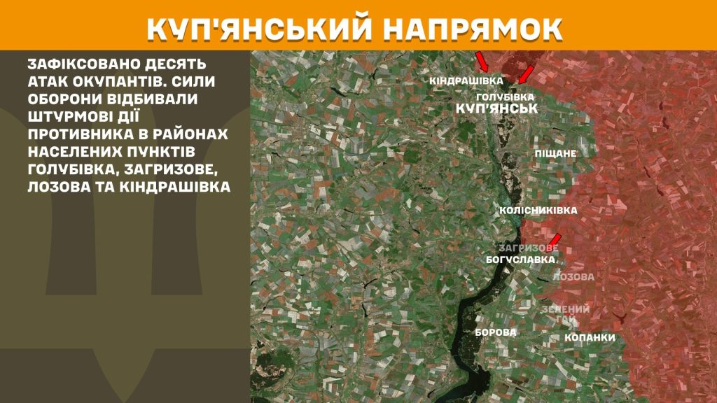 Генштаб о Харьковщине