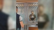 Безработного харьковчанина осудили на 15 лет за госизмену и теракт