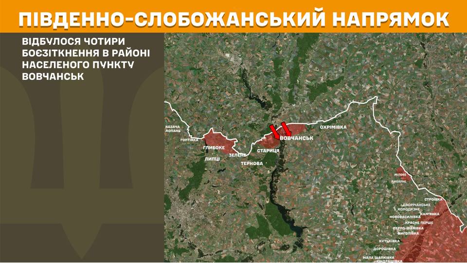 Пять населенных пунктов попали под авиаудары РФ – данные Генштаба