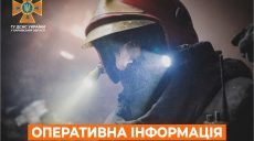 ДСНС: у Харкові вночі у вогні знайшли тіло жінки – що горіло