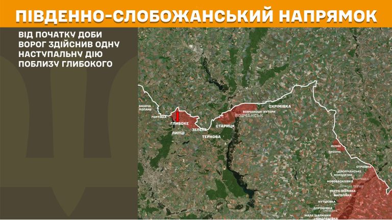 Боїв на півночі Харківщини було менше – подробиці Генштабу