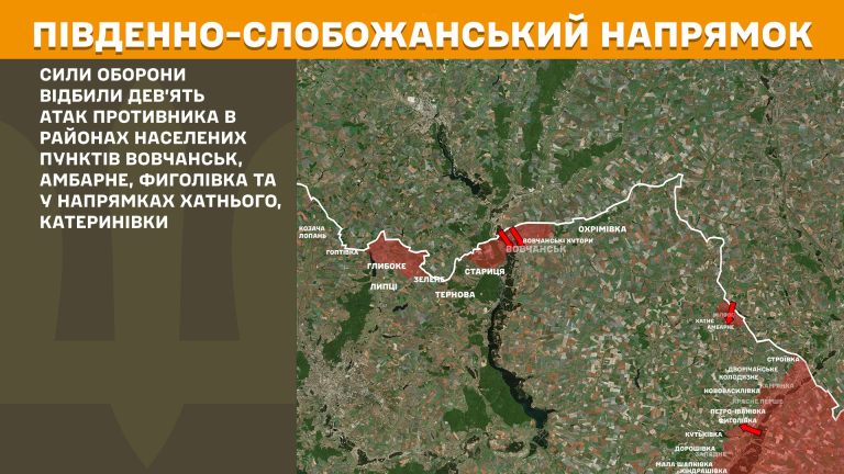 На Купянщине было относительно спокойно – Генштаб сообщил подробности